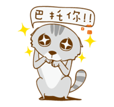 Cat Daddy & Cat I (Animated 16) sticker #13903038