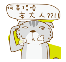 Cat Daddy & Cat I (Animated 16) sticker #13903039