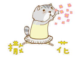 Cat Daddy & Cat I (Animated 16) sticker #13903040