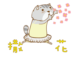 Cat Daddy & Cat I (Animated 16) sticker #13903040