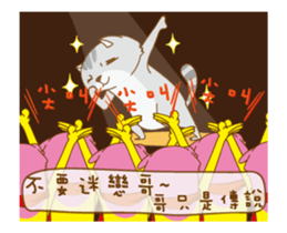 Cat Daddy & Cat I (Animated 16) sticker #13903046