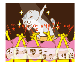 Cat Daddy & Cat I (Animated 16) sticker #13903046