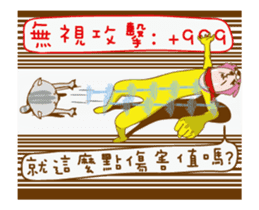 Cat Daddy & Cat I (Animated 16) sticker #13903051