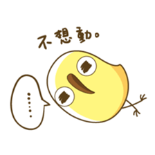 BeanBean Bird sticker #13903469