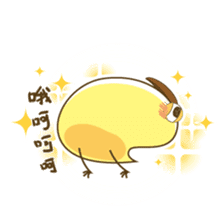 BeanBean Bird sticker #13903472