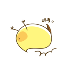 BeanBean Bird sticker #13903473