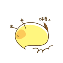 BeanBean Bird sticker #13903473