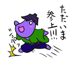 eggplant samurai nasuzo 2nd sticker #13903611