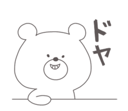 kumajiro's 2 sticker #13903625