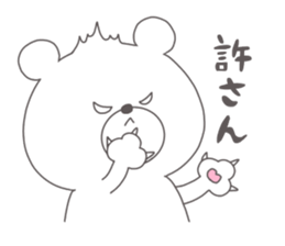 kumajiro's 2 sticker #13903633