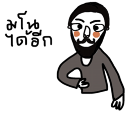 Beardy Beardy sticker #13903656