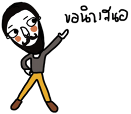 Beardy Beardy sticker #13903661