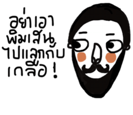 Beardy Beardy sticker #13903663