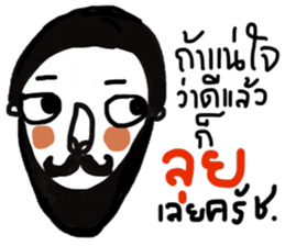 Beardy Beardy sticker #13903668