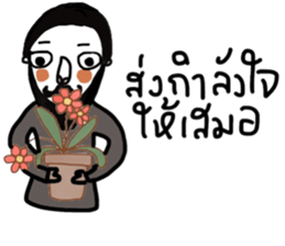 Beardy Beardy sticker #13903669