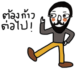 Beardy Beardy sticker #13903673