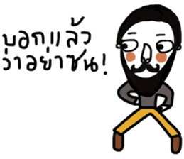 Beardy Beardy sticker #13903674