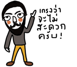 Beardy Beardy sticker #13903677