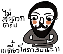 Beardy Beardy sticker #13903679