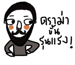 Beardy Beardy sticker #13903680