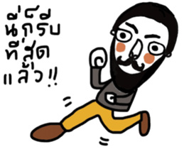 Beardy Beardy sticker #13903685