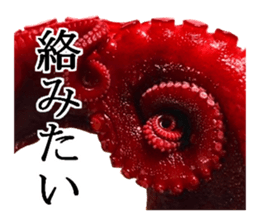 Octopus legs feel self-conscious sticker #13903846