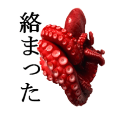 Octopus legs feel self-conscious sticker #13903847