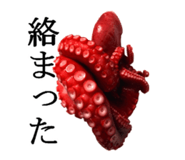 Octopus legs feel self-conscious sticker #13903847