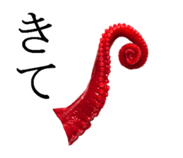 Octopus legs feel self-conscious sticker #13903854