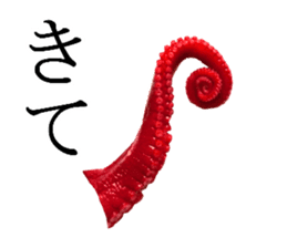 Octopus legs feel self-conscious sticker #13903854