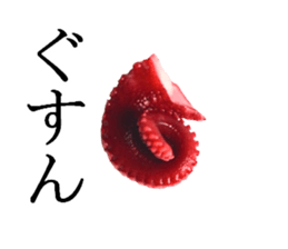 Octopus legs feel self-conscious sticker #13903855