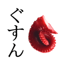 Octopus legs feel self-conscious sticker #13903855