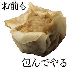 Chinese steamed dumplings.