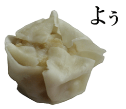 Chinese steamed dumplings. sticker #13904159