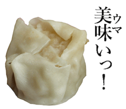 Chinese steamed dumplings. sticker #13904161
