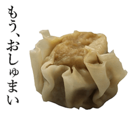 Chinese steamed dumplings. sticker #13904164