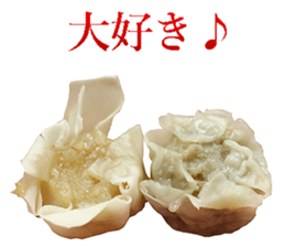 Chinese steamed dumplings. sticker #13904168