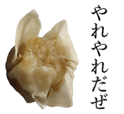 Chinese steamed dumplings. sticker #13904173