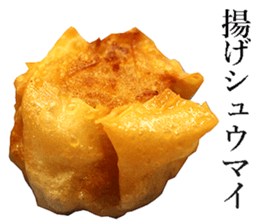 Chinese steamed dumplings. sticker #13904176