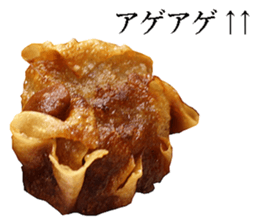 Chinese steamed dumplings. sticker #13904177