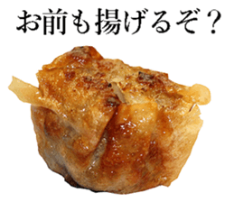 Chinese steamed dumplings. sticker #13904178