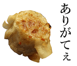 Chinese steamed dumplings. sticker #13904181