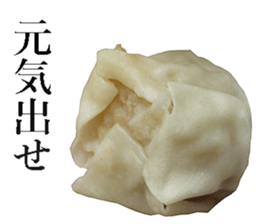 Chinese steamed dumplings. sticker #13904190