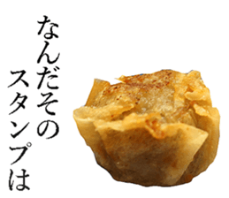 Chinese steamed dumplings. sticker #13904191