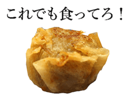 Chinese steamed dumplings. sticker #13904193