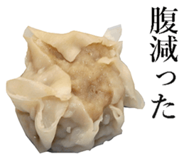 Chinese steamed dumplings. sticker #13904194