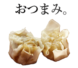 Chinese steamed dumplings. sticker #13904195