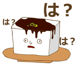 Sticker of tofu sticker #13904226