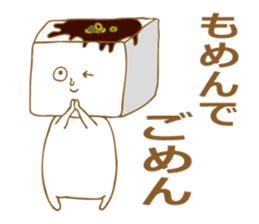 Sticker of tofu sticker #13904228