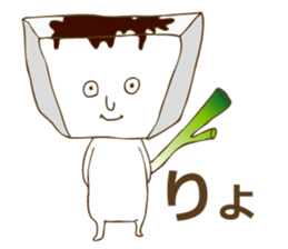 Sticker of tofu sticker #13904237